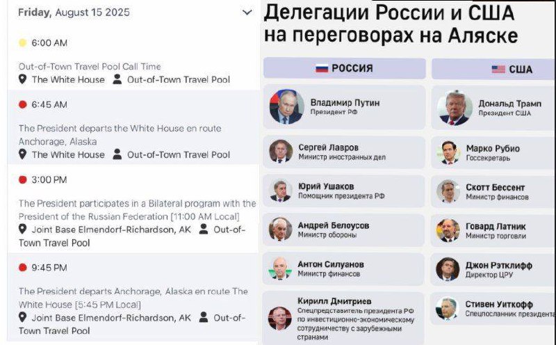 Русский Мир