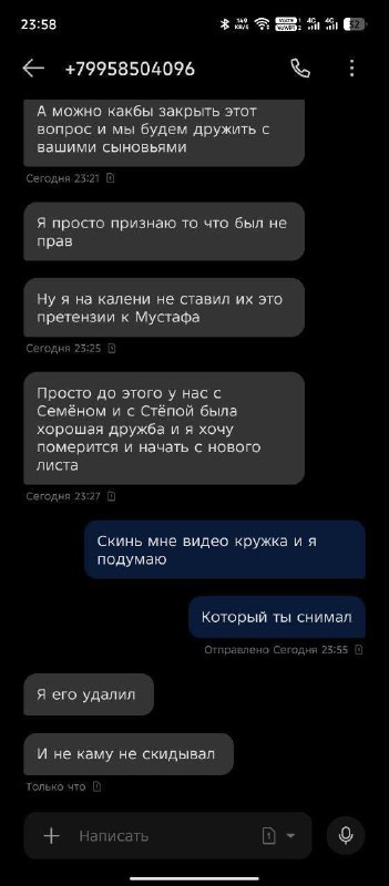 Русский Мир