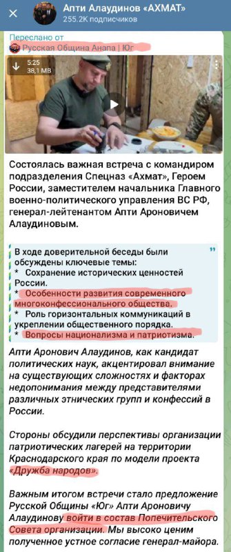 Русский Националист