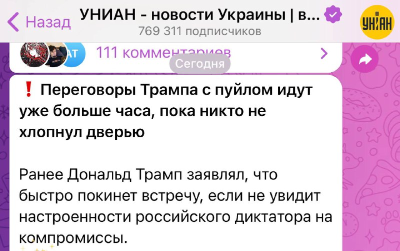 Говорит ТопаZ [ESP]