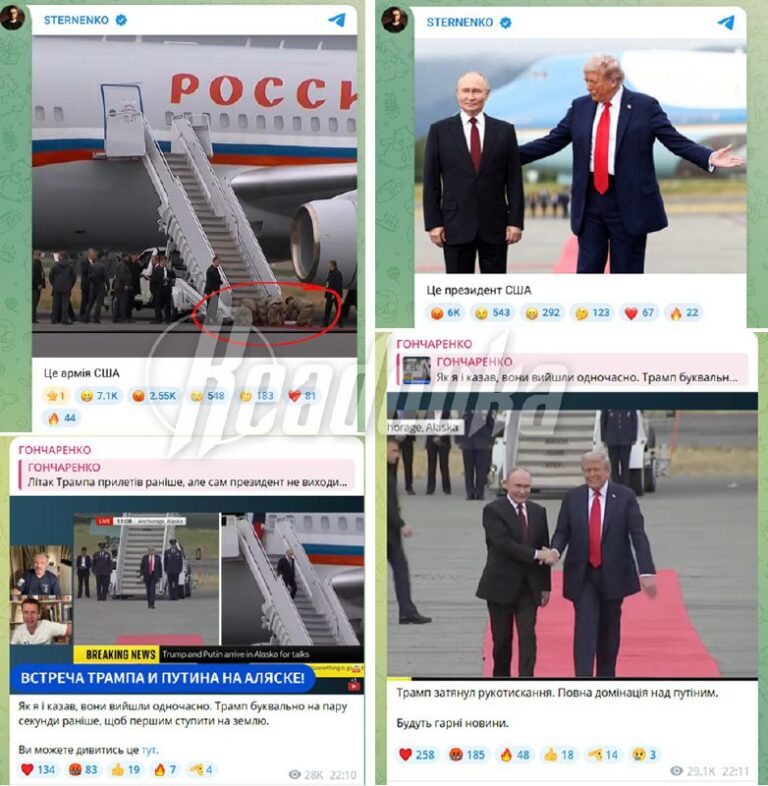 Русский Националист