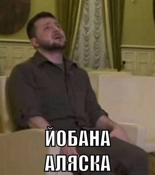 Русский Националист