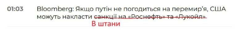 Говорит ТопаZ [ESP]
