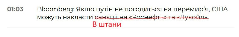 Говорит ТопаZ [ESP]