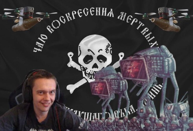 Говорит ТопаZ [ESP]