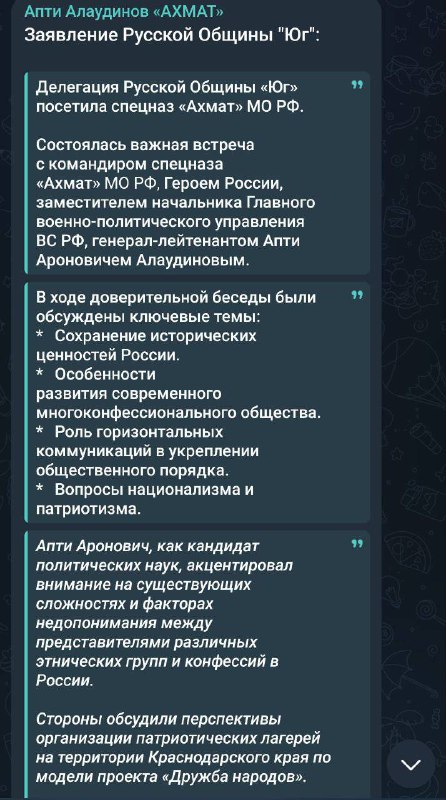 Мигранты — всё как есть