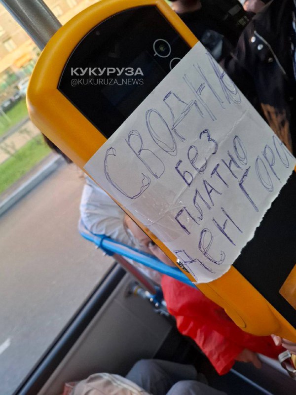 Русский Мир
