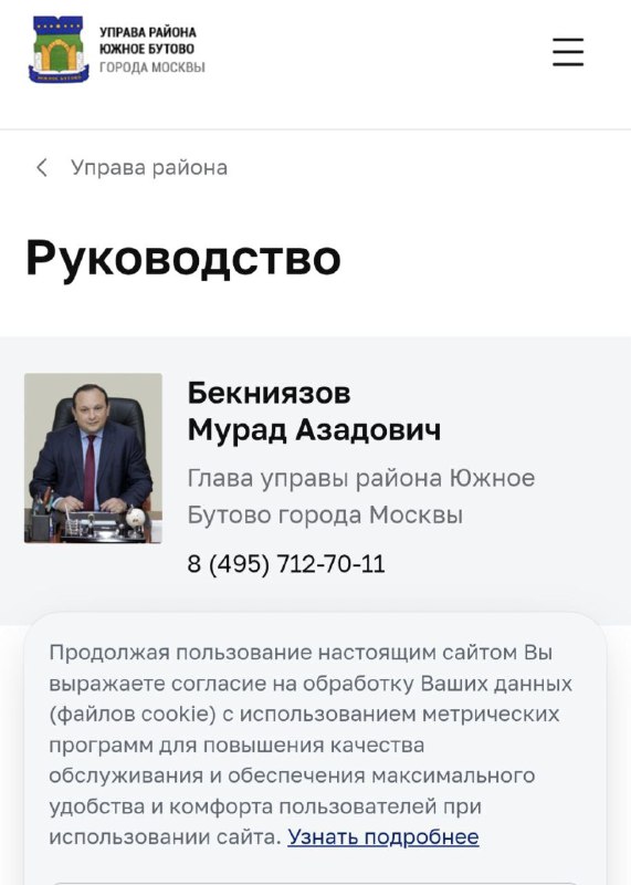 Русский меч