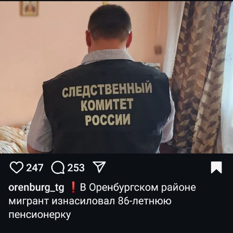 Русский Националист