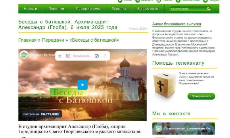 Мигранты — всё как есть