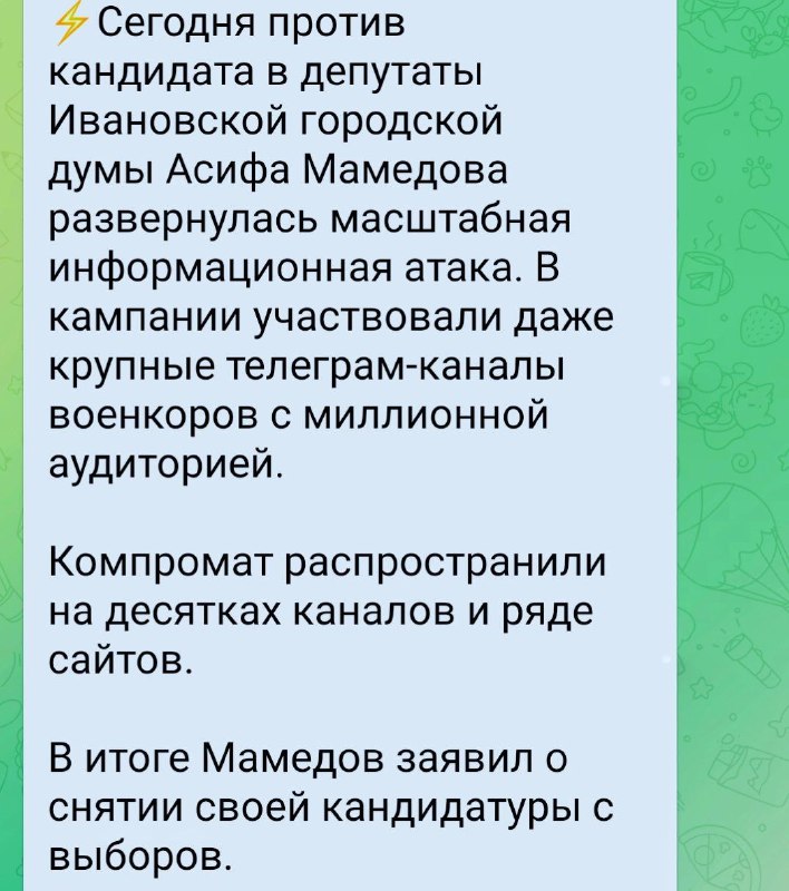 Мигранты — всё как есть