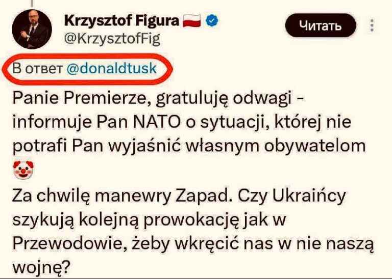 Царьград ТВ