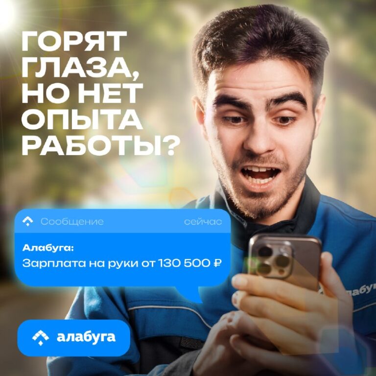 Русский меч