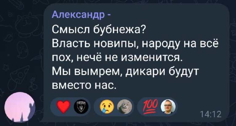 Русский Националист