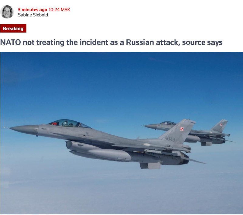 Царьград ТВ
