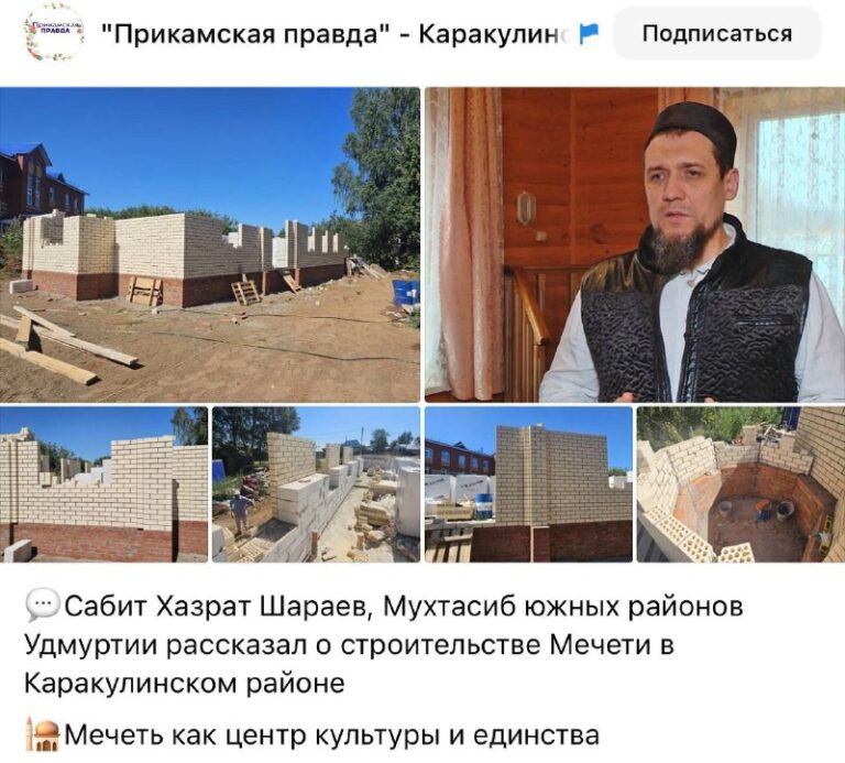 Русский Мир