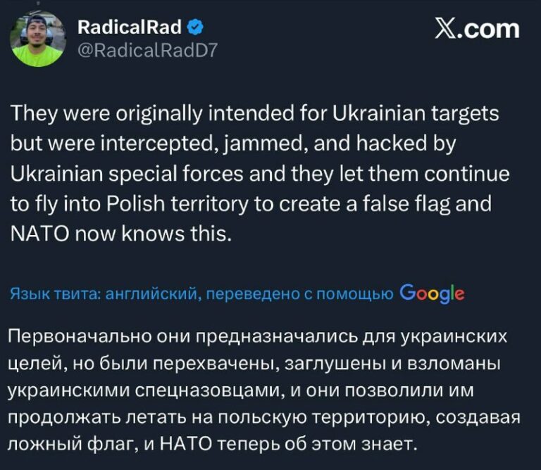 Говорит ТопаZ [ESP]