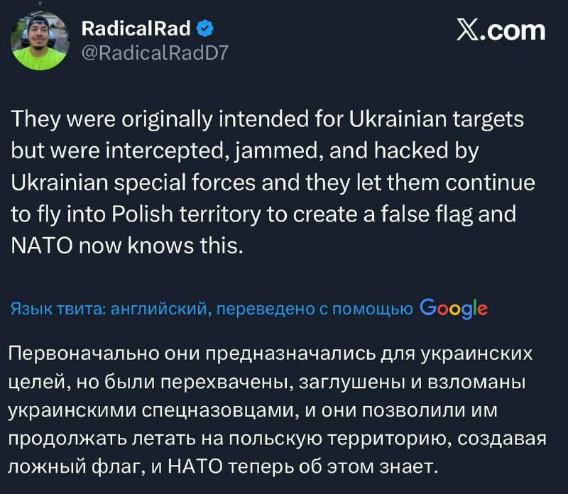 Говорит ТопаZ [ESP]