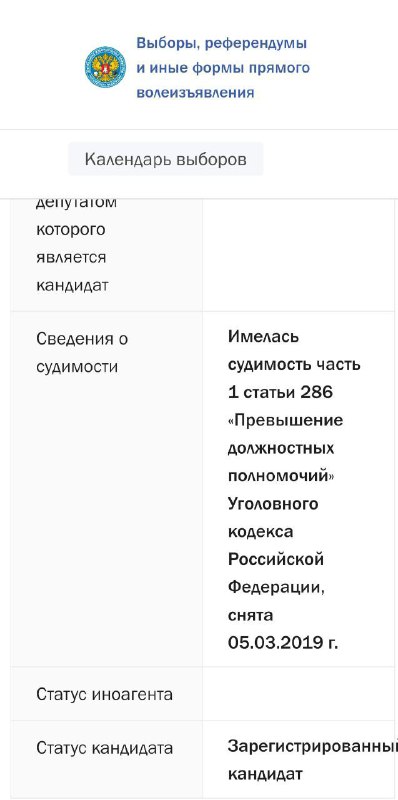Мигранты — всё как есть