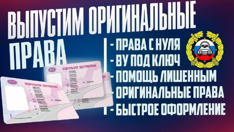 Русский меч