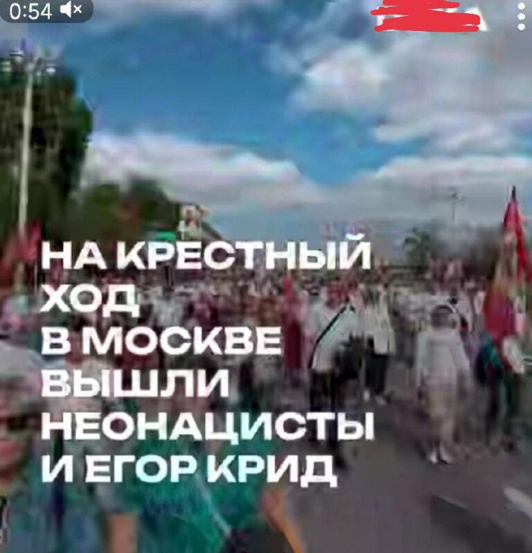 Русский Националист