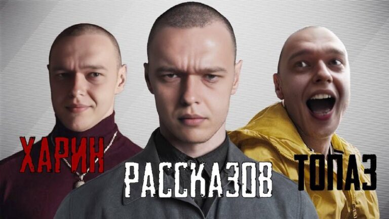 Говорит ТопаZ [ESP]