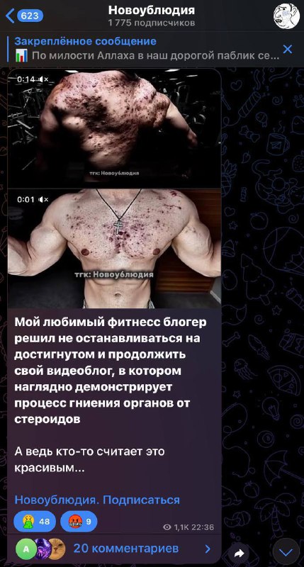 Русский меч