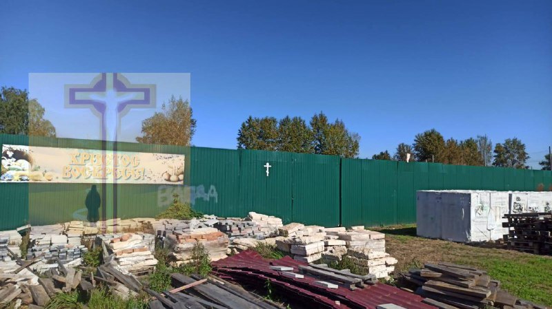 Русский Националист