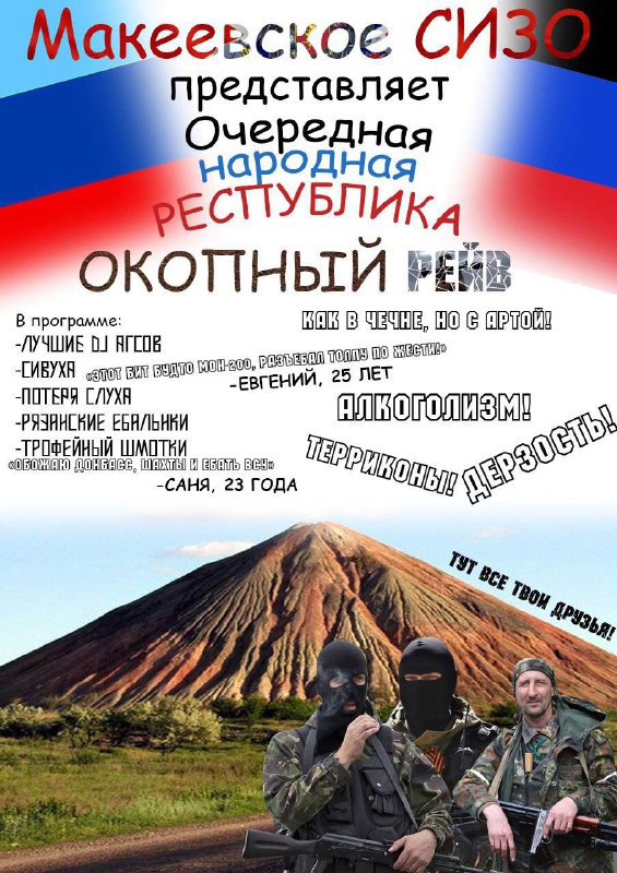 Говорит ТопаZ [ESP]