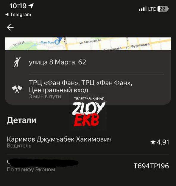 Русский Мир