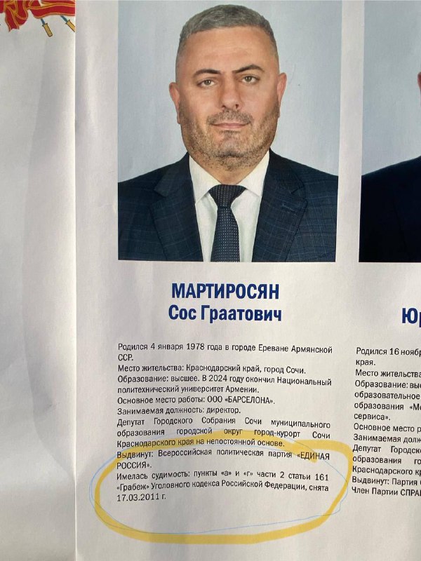 Мигранты — всё как есть