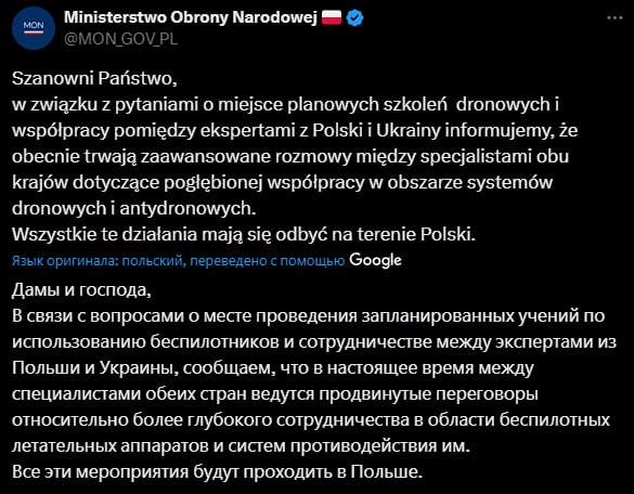 Говорит ТопаZ [ESP]