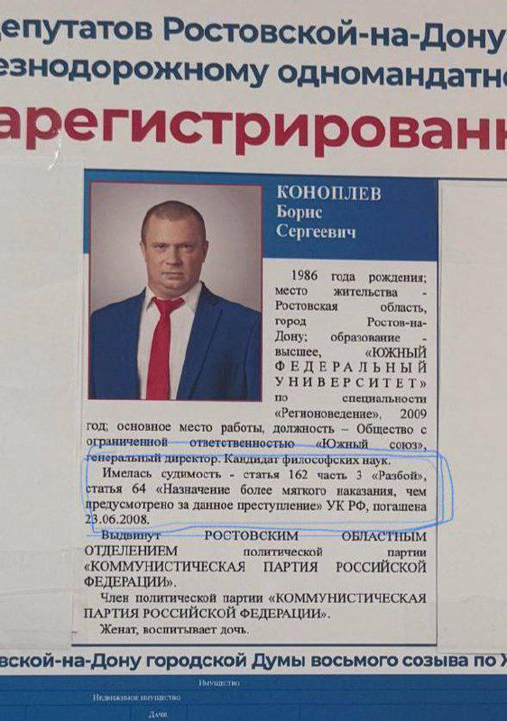 Шестой день | ROMAN ROMANOV