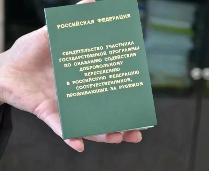 Русский меч