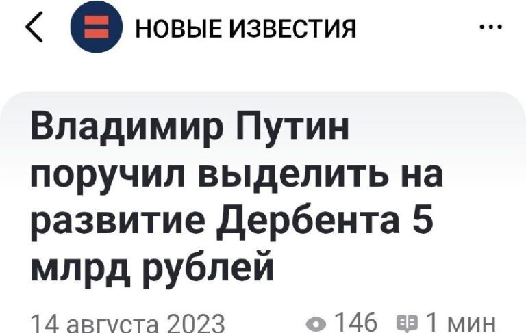 Шестой день | ROMAN ROMANOV