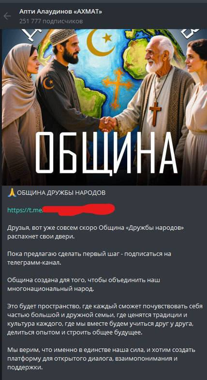 Русский Националист
