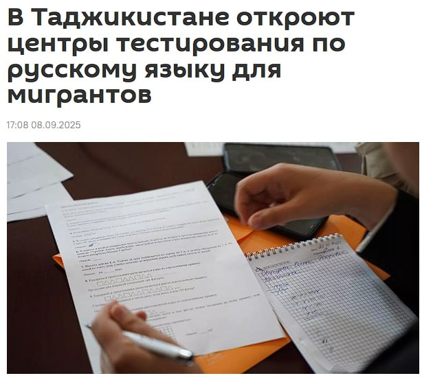 Говорит ТопаZ [ESP]