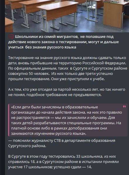 Русский Мир