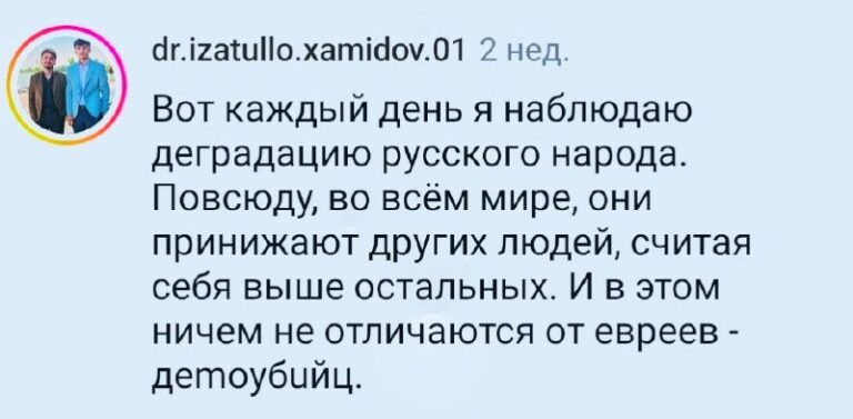 Русский меч