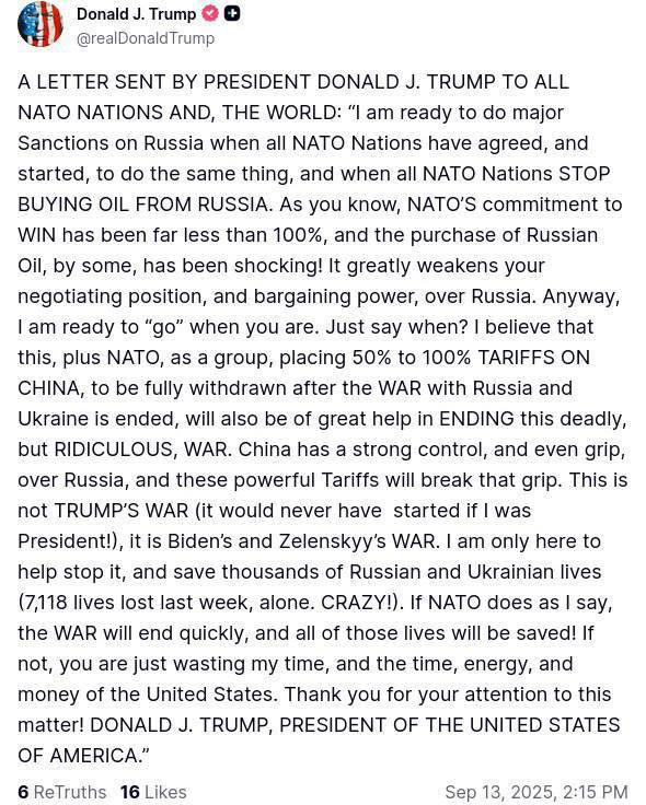 Говорит ТопаZ [ESP]