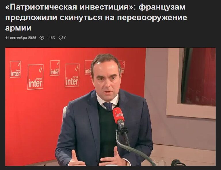 Говорит ТопаZ [ESP]