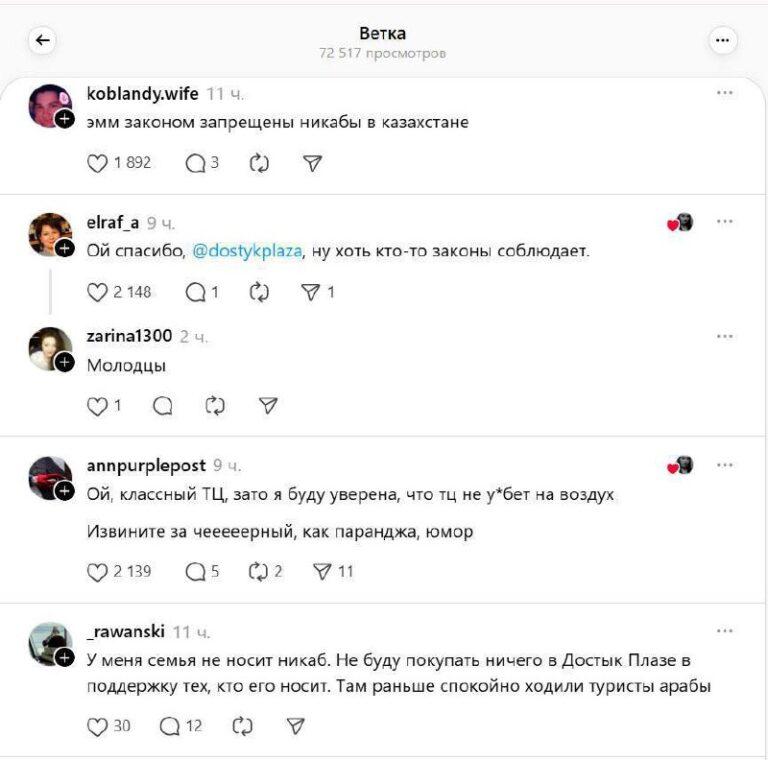 Русский Мир