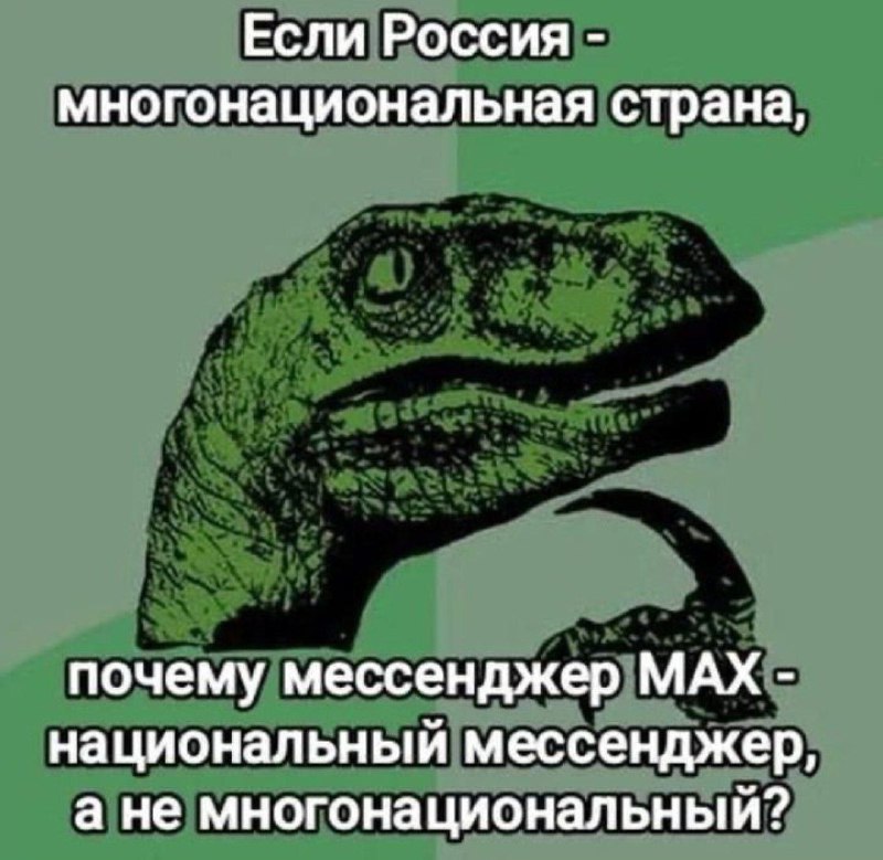 Русский Националист