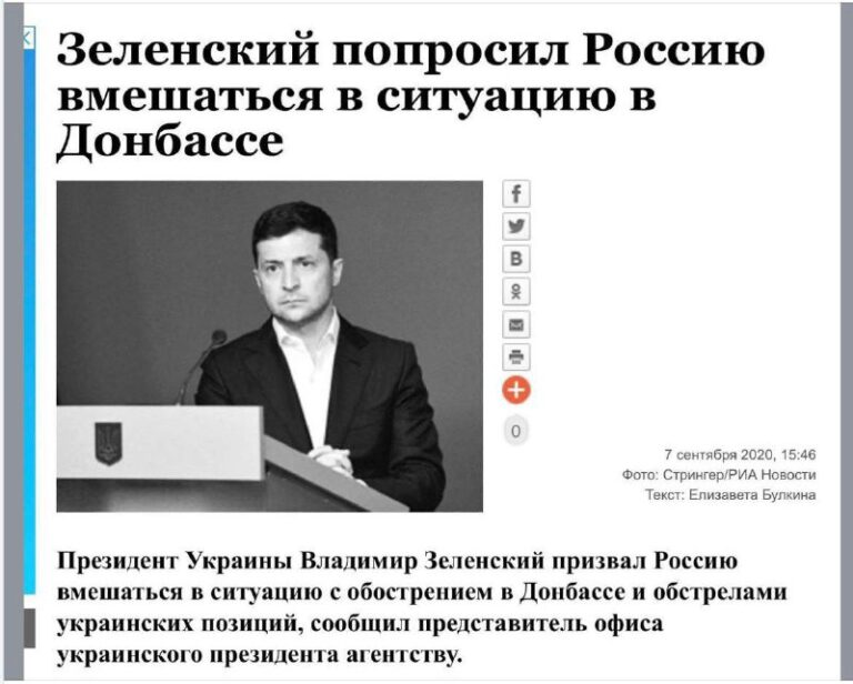 Русский Националист