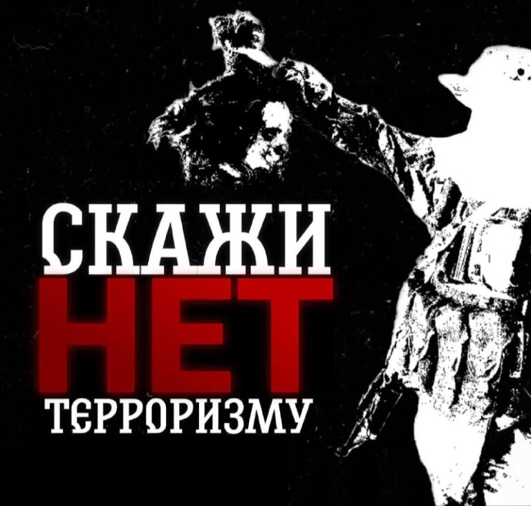 Русский меч
