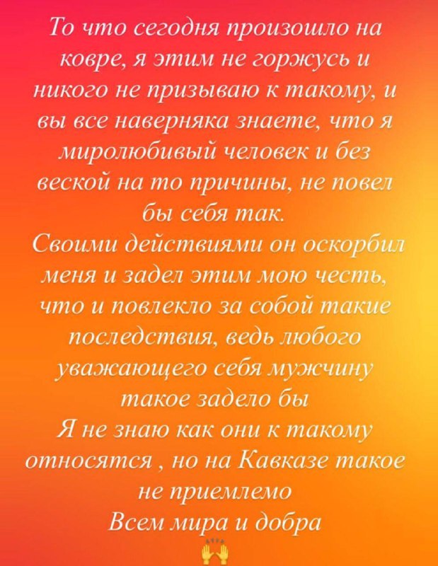 Русский Мир