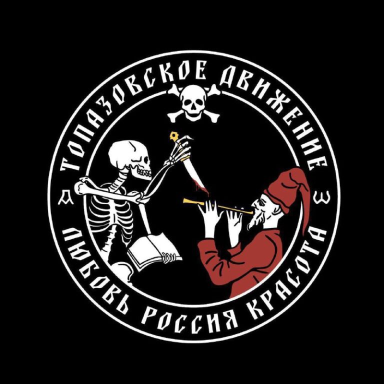 Говорит ТопаZ [ESP]