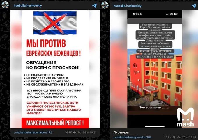 Мигранты — всё как есть