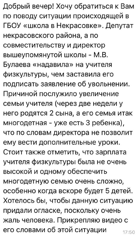 Мигранты — всё как есть