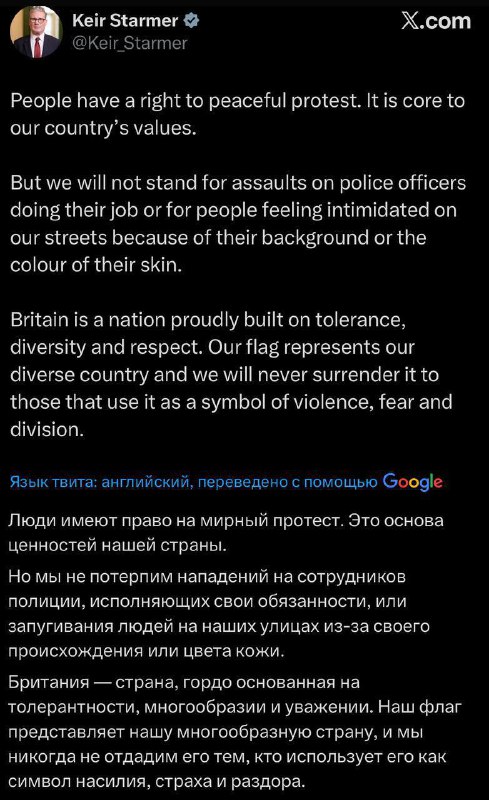Говорит ТопаZ [ESP]